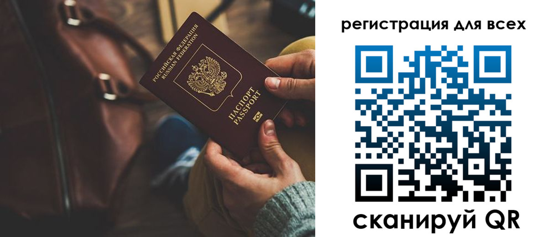 прописка иностранных граждан в Чечне
