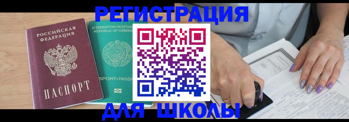 пропишу в квартире в Чечне